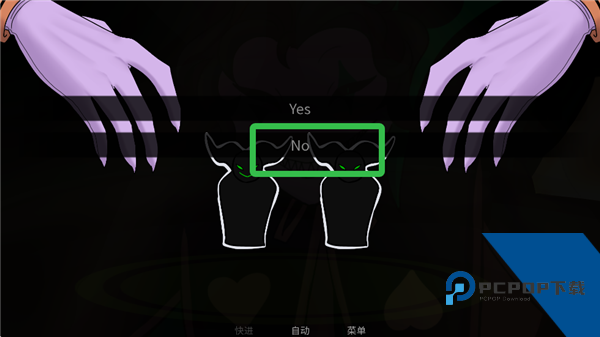 怪胎马戏团汉化版