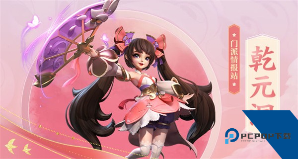 少年仙界传九游版