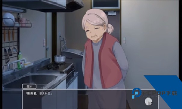 幸福宅女养成方法