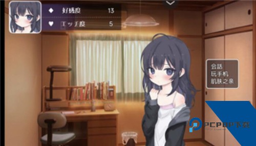 幸福宅女养成方法