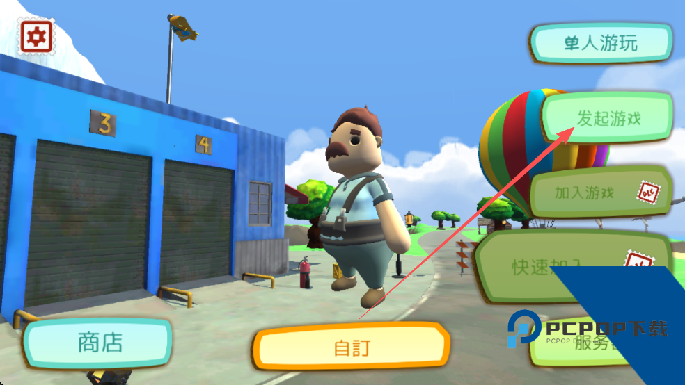 可靠快递双人联机版