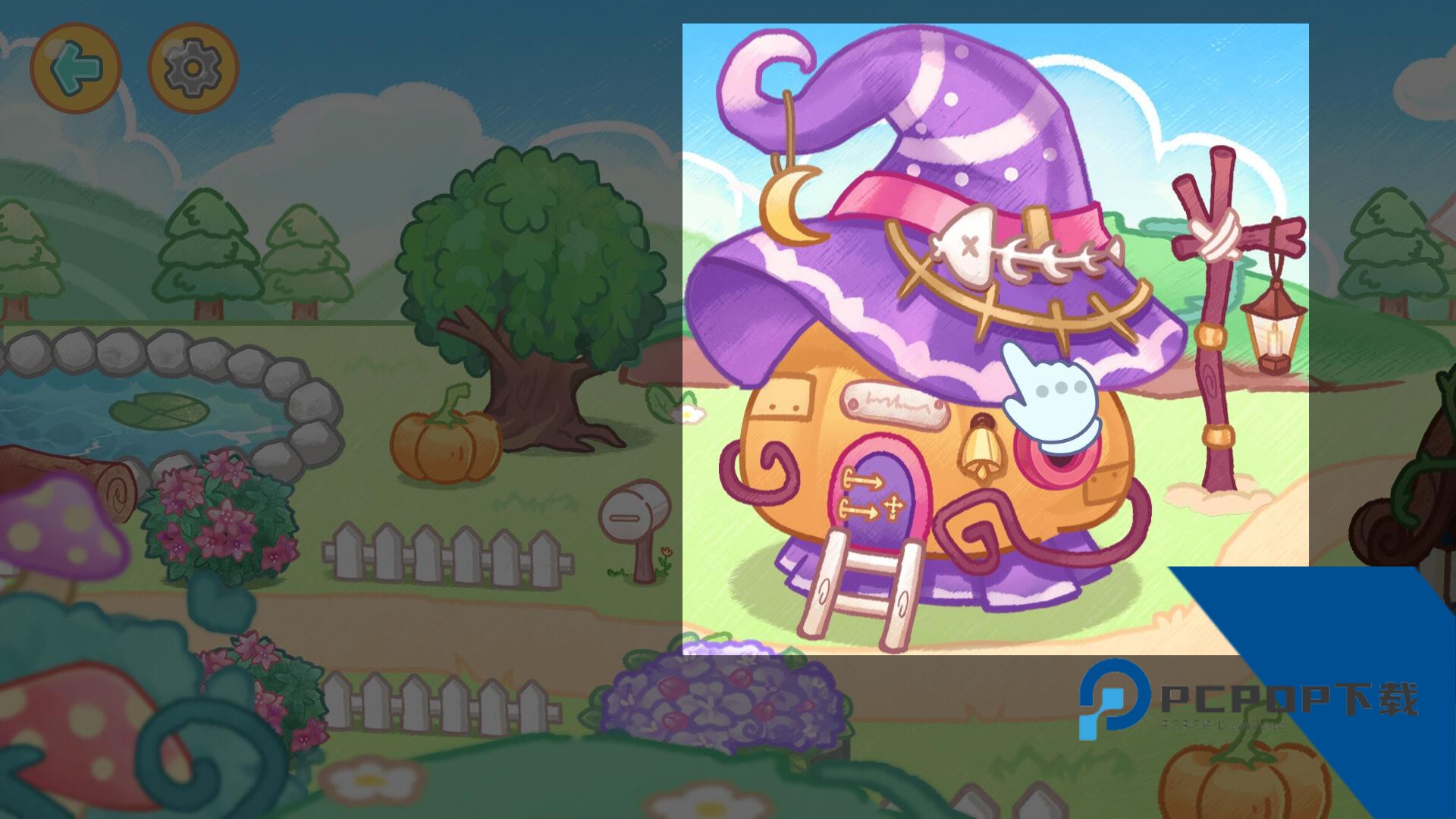 旅猫魔法学院都市