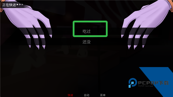 怪胎马戏团汉化版