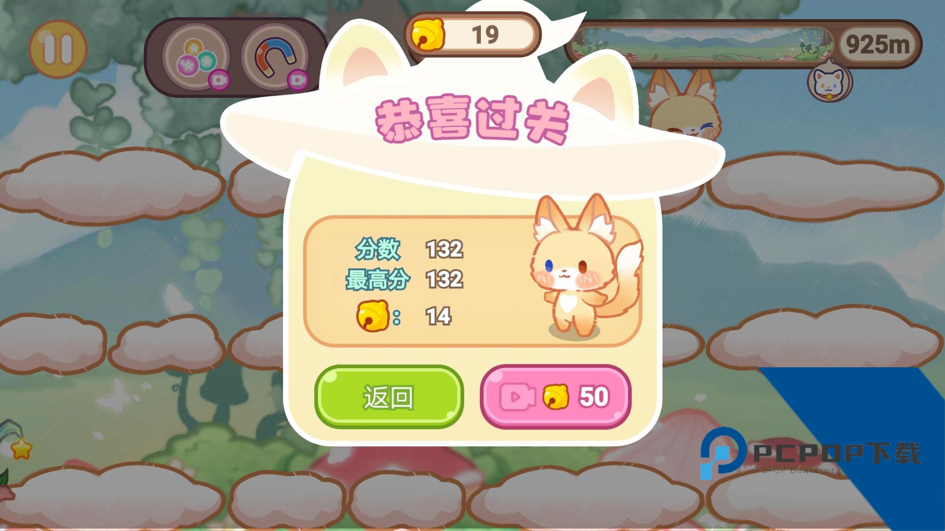 旅猫魔法学院都市