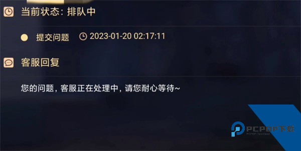 蛋仔派对网易官服