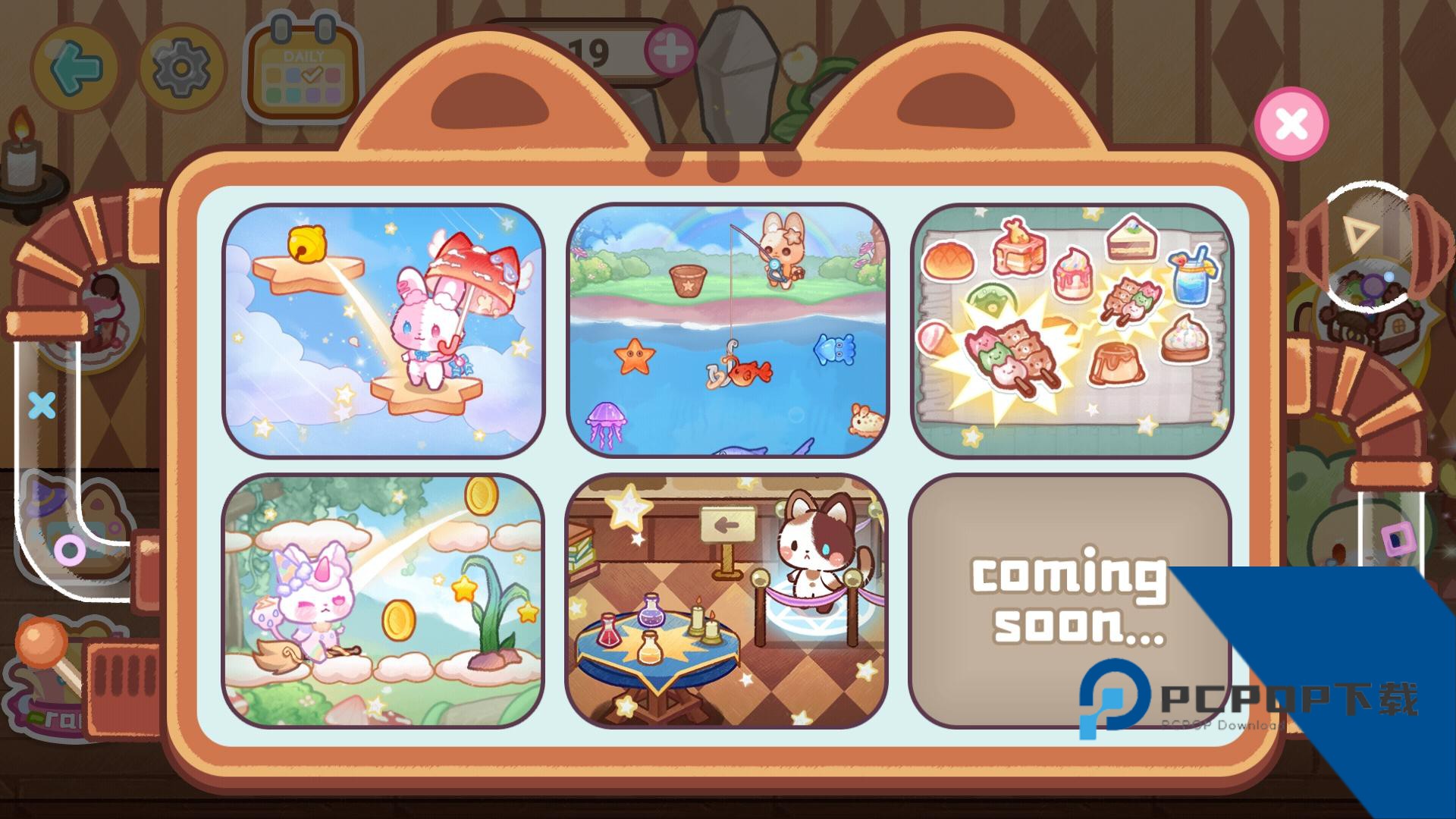 旅猫魔法学院都市