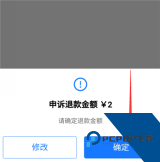 蛋仔派对网易官服