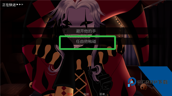 怪胎马戏团汉化版