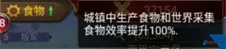 帝国战纪手游官方版