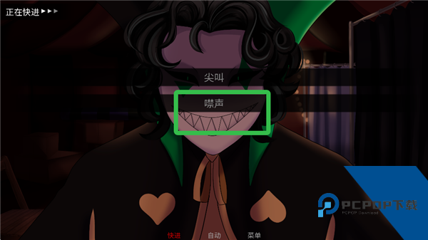 怪胎马戏团汉化版