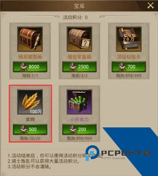 帝国战纪手游官方版