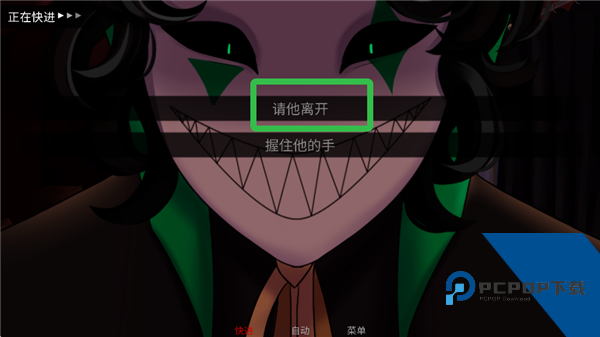 怪胎马戏团汉化版