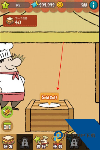 可爱的三明治店