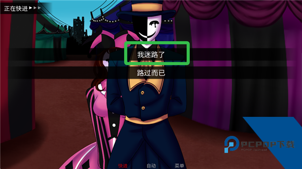 怪胎马戏团汉化版