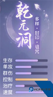 少年仙界传九游版