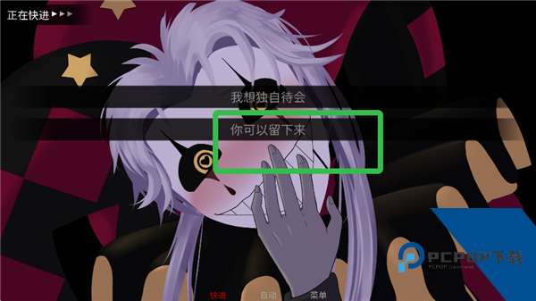 怪胎马戏团汉化版