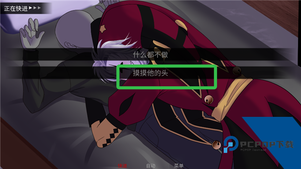 怪胎马戏团汉化版