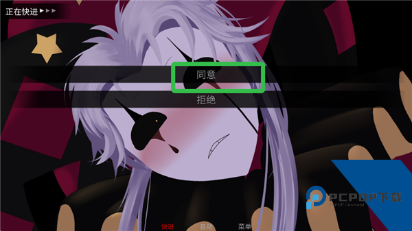 怪胎马戏团汉化版