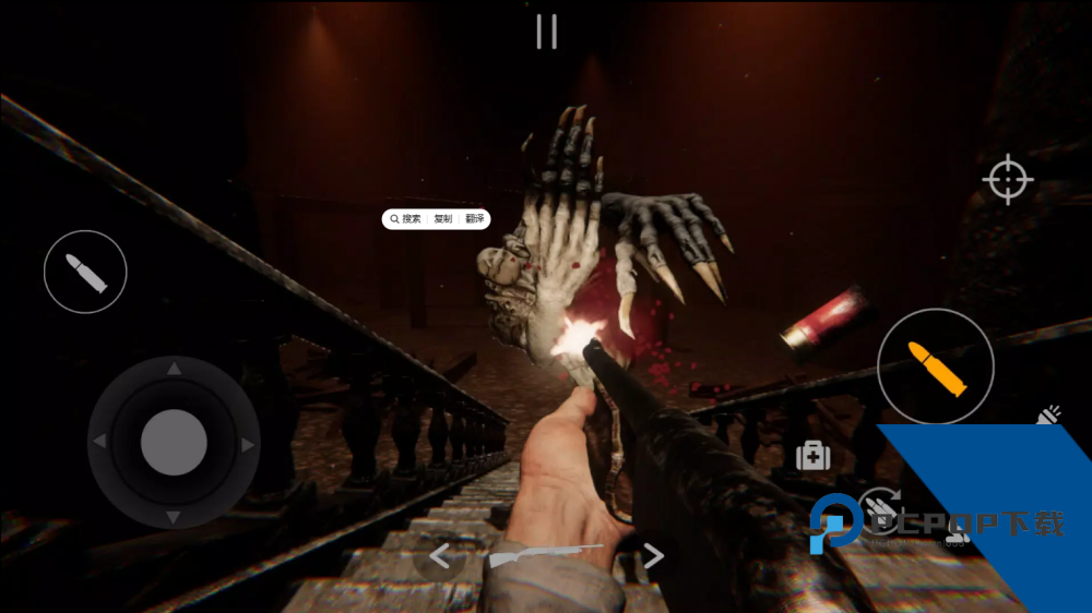 同一房间同一天手机版