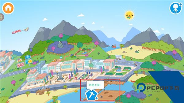 迷你校园游乐场世界