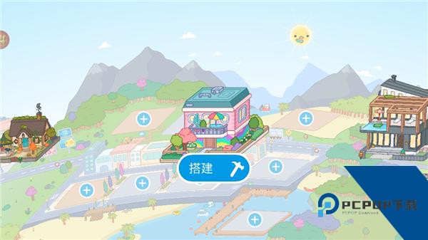 迷你校园游乐场世界