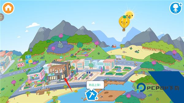 迷你校园游乐场世界