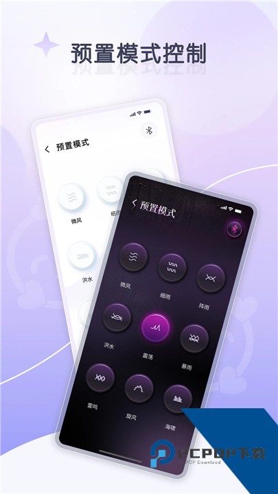 嗔嗔AI互动交友