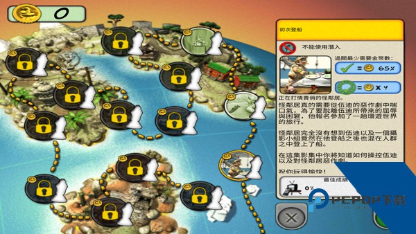 整蛊邻居2手机版