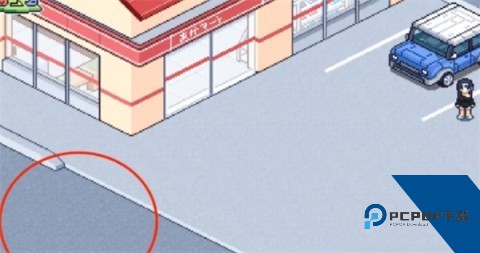 寻找夏日的宝物