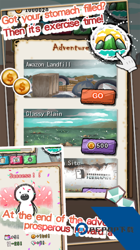 吃到世界终结后