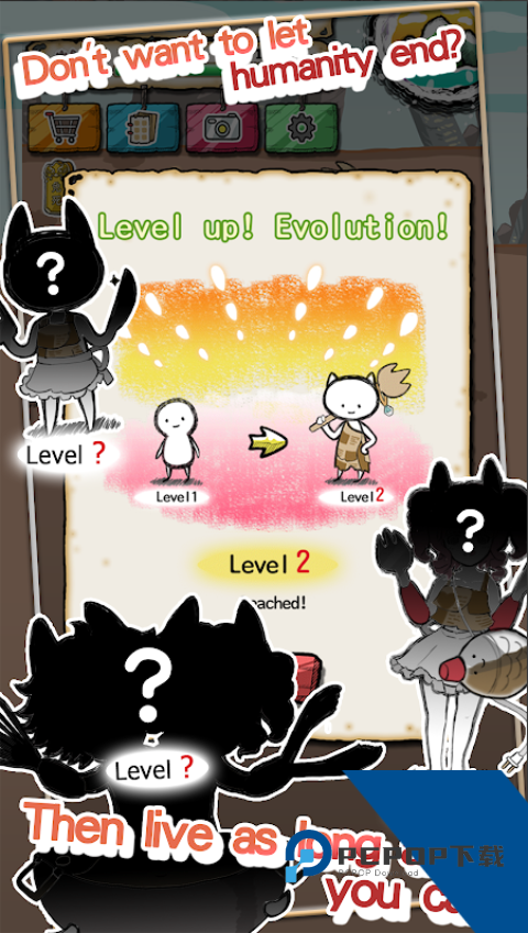 吃到世界终结后