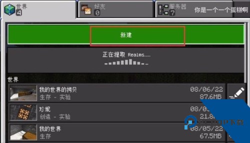 珍妮冒险原神版