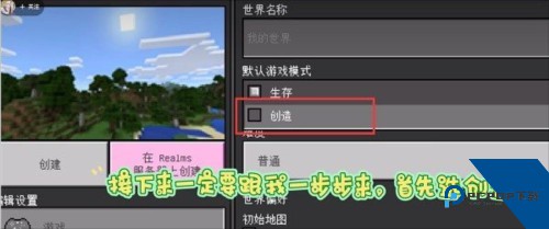 珍妮冒险原神版