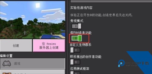 珍妮冒险原神版