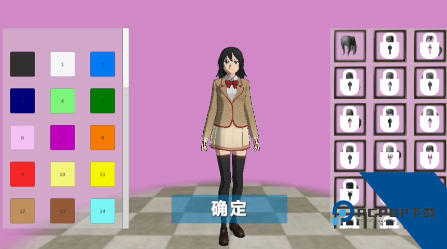 高校生活模拟器