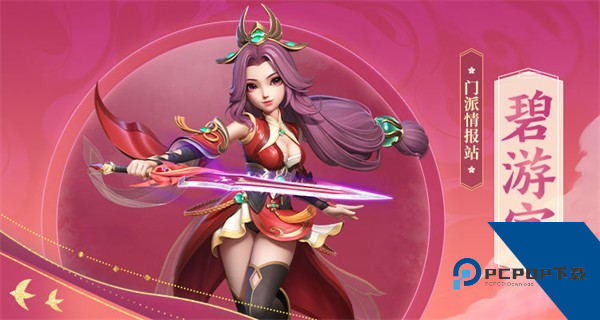 少年仙界传九游版