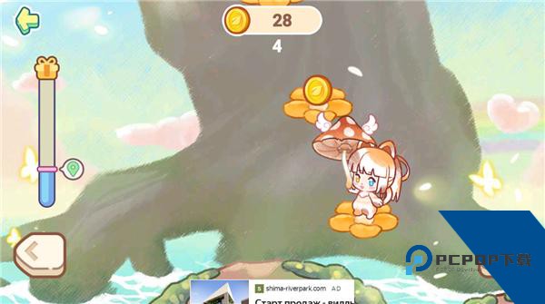 迷你小镇梦幻乐园