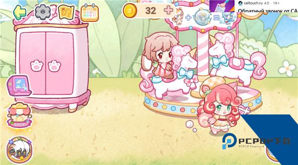 迷你小镇梦幻乐园