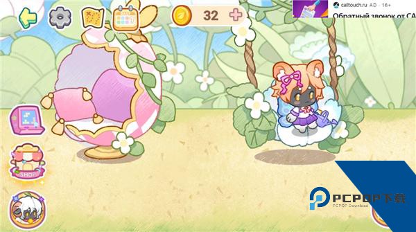 迷你小镇梦幻乐园