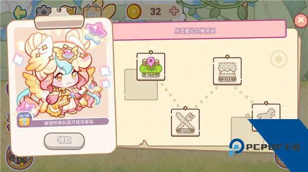 迷你小镇梦幻乐园