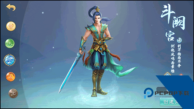 问道手游官方版