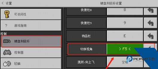 珍妮冒险原神版