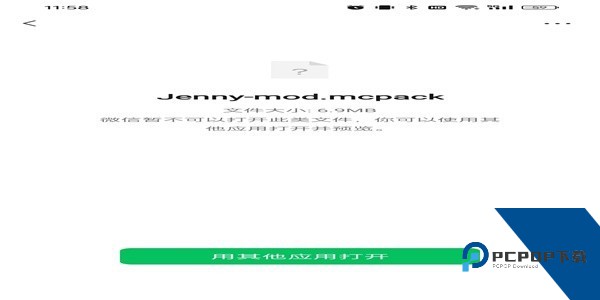 珍妮冒险原神版