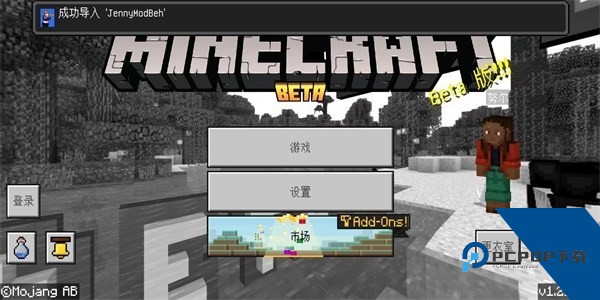 珍妮冒险原神版