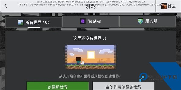 珍妮冒险原神版