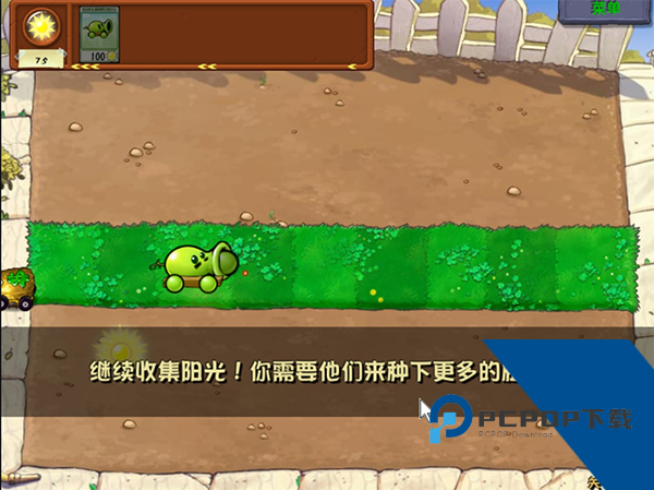 废物大战僵尸超模版