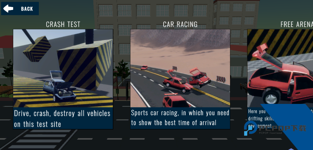 汽车碰撞沙盒模拟