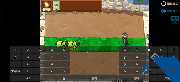 废物大战僵尸超模版