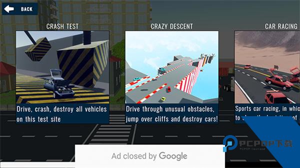 汽车碰撞沙盒模拟