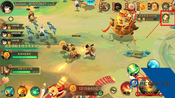 新仙魔九界波克城市官方正版